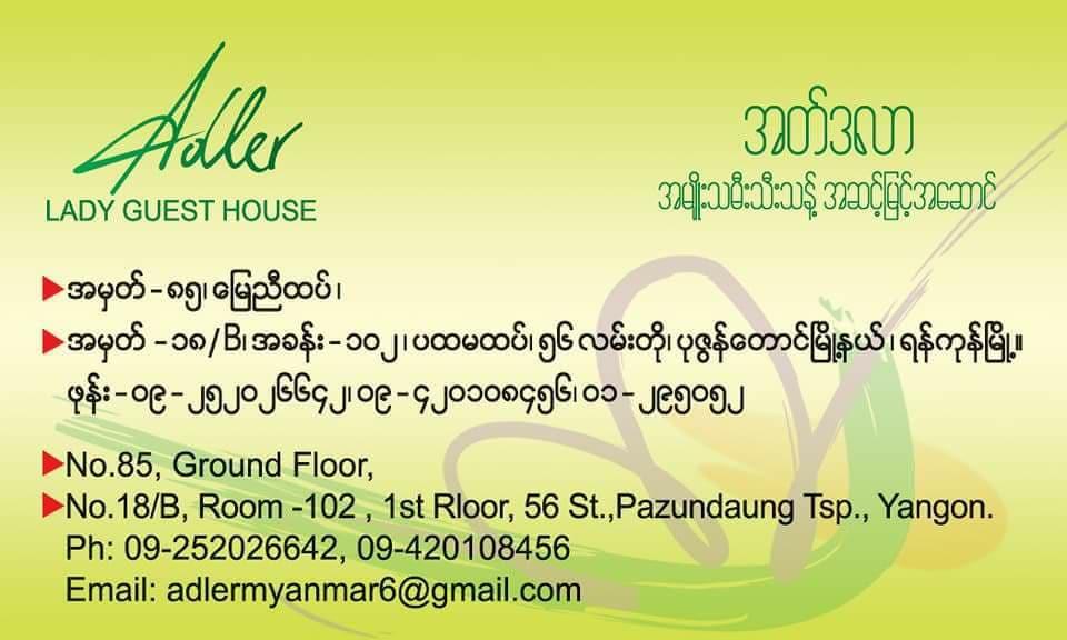 Adler Lady Hostel - Ladies Only Yangon Dış mekan fotoğraf